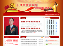 &#77;&#75;&#115;&#112;&#111;&#114;&#116;&#115;&#40;&#20013;&#22269;&#41;&#23448;&#26041;&#32593;&#31449;