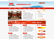 &#77;&#75;&#115;&#112;&#111;&#114;&#116;&#115;&#40;&#20013;&#22269;&#41;&#23448;&#26041;&#32593;&#31449;