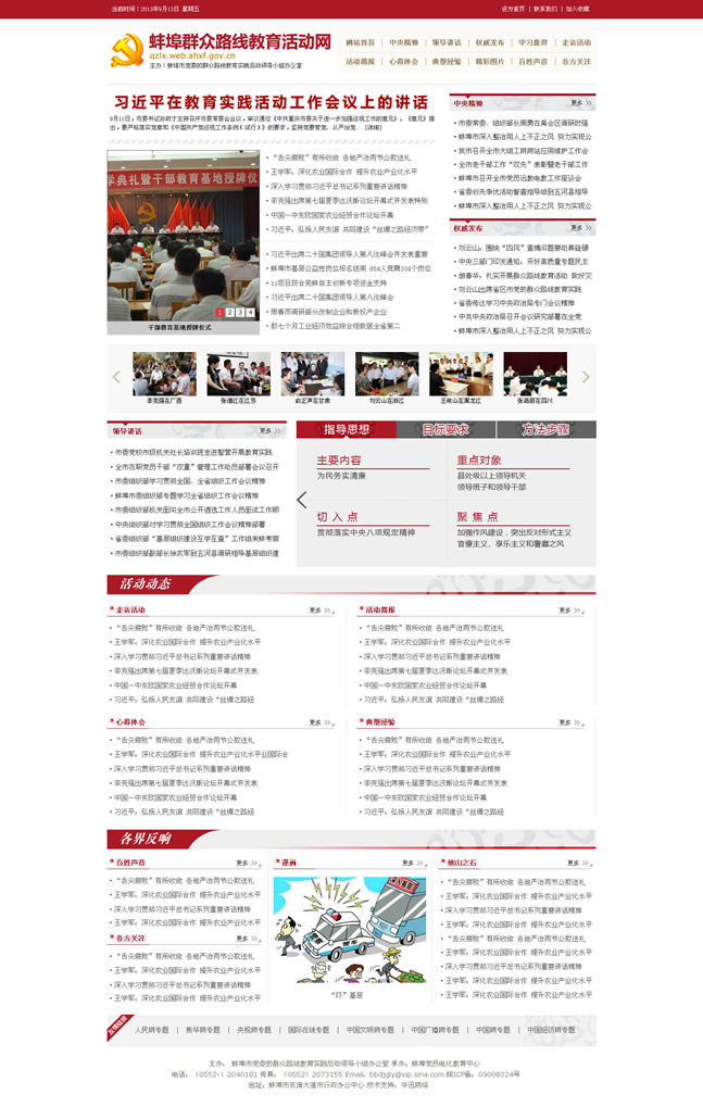 &#77;&#75;&#115;&#112;&#111;&#114;&#116;&#115;&#40;&#20013;&#22269;&#41;&#23448;&#26041;&#32593;&#31449;