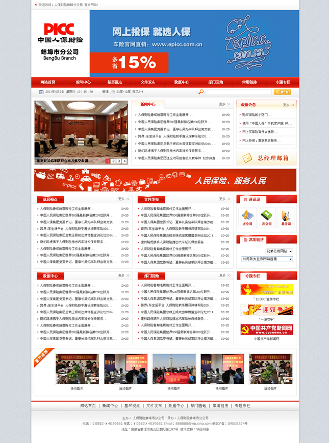 &#77;&#75;&#115;&#112;&#111;&#114;&#116;&#115;&#40;&#20013;&#22269;&#41;&#23448;&#26041;&#32593;&#31449;
