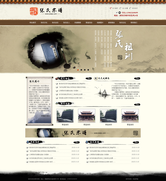 &#77;&#75;&#115;&#112;&#111;&#114;&#116;&#115;&#40;&#20013;&#22269;&#41;&#23448;&#26041;&#32593;&#31449;